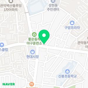 리드팜힘찬약국