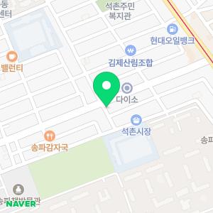 플라톤 독서토론논술 헬리오 석촌교습소