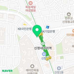 로이드밤 신정네거리역점