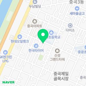 봄부동산공인중개사사무소