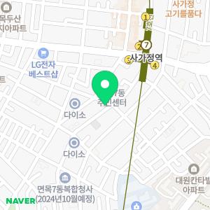 참약사플러스약국