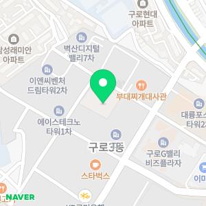 경희배흘림한의원 구로디지털점