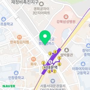 디타워약국