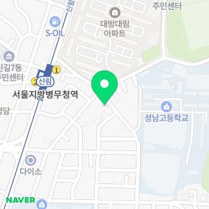 유투엠 동작대방캠퍼스