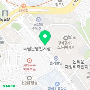 해드림공인중개사사무소