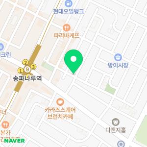 영구크린 송파점(314호점)