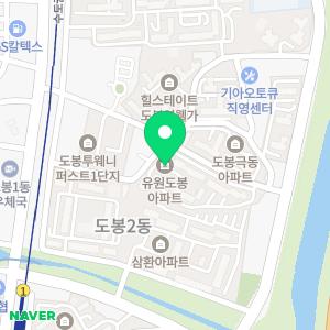 국민이사 도봉구 도봉점 포장이사 이삿짐센터