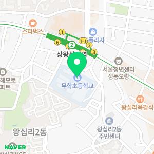 무학초등학교병설유치원