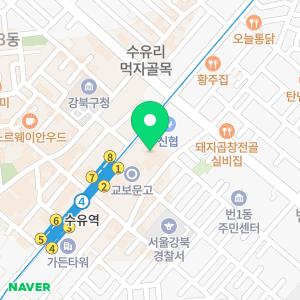 수유늘찬한의원