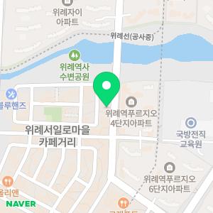 위례 포르투나산후조리원