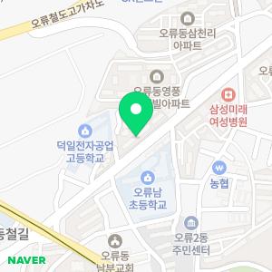 플라톤독서토론논술오류남공부방