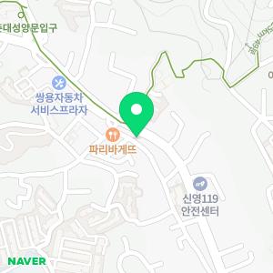 한국타이어 티스테이션 구기점