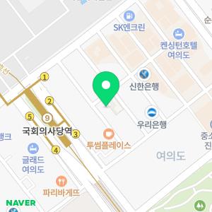 굿본재활의학과의원 여의도