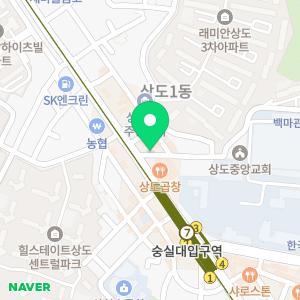 상도힐링동물병원