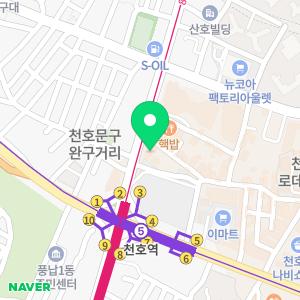 컴퓨터수리