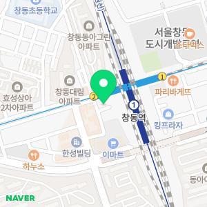 창동종로약국