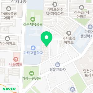 입주청소