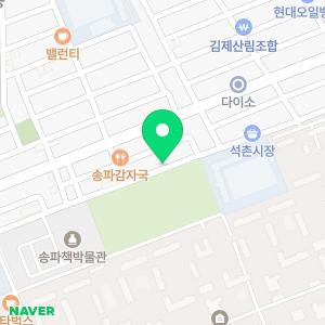 책나무 헬리오시티독서논술학원