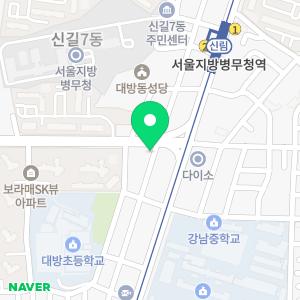 제흥한의원