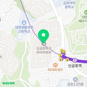 ITC영어 서울성동지점