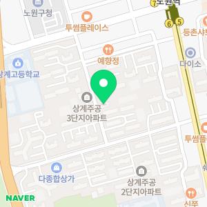 성희유아예술학교