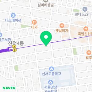 에스엠논술학원 목동점