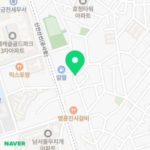 포시즌익스프레스