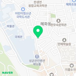 환파동치유