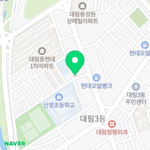 스마트해법영어 스마트해법수학 신영해법영수학원