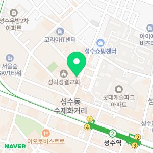 컴퓨터수리