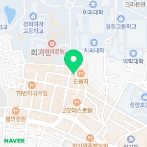 공간헤어 회기점