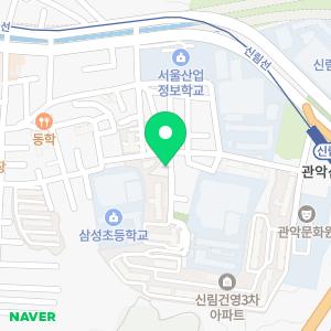 한우리독서토론논술 관악삼성독서교실