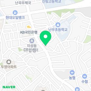 리드앤톡영어학원 서울관악미성센터