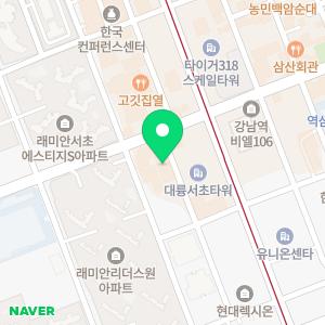 메가스터디 러셀 강남학원