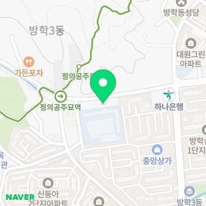 천상애약속