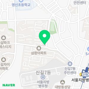 김선생수학교습소