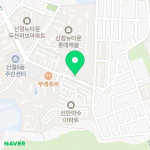 페디아플러스 신정학원