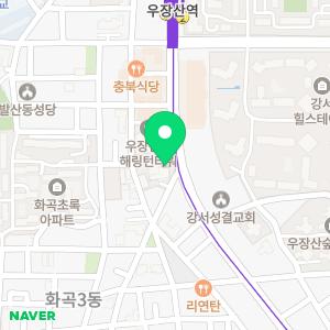 연세힐치과의원