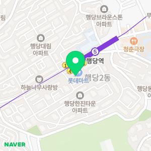 시매쓰 행당센터