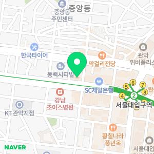 미앤미의원 서울대입구역