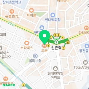 월스트리트 잉글리시 신촌센터