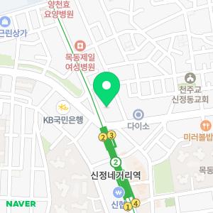 AM번지핏 요가 신정네거리역점