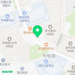 임플라인치과의원 노원점