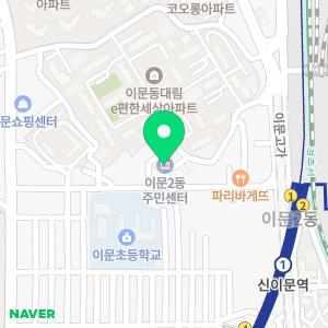 하수구냄새제거변기막혔을때화장실막혔을때세면대뚫는방법뚫는법