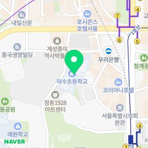 덕수초등학교병설유치원