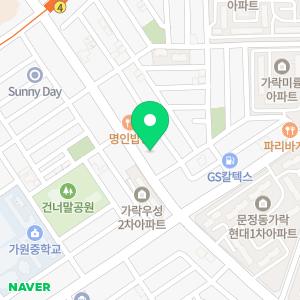 에듀플렉스 문정점