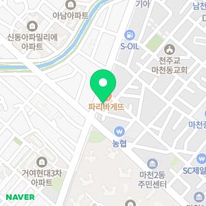 마천경희한의원