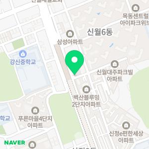 EiE고려대어학원 양천신정캠퍼스