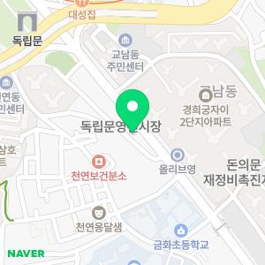 최충신정형외과의원