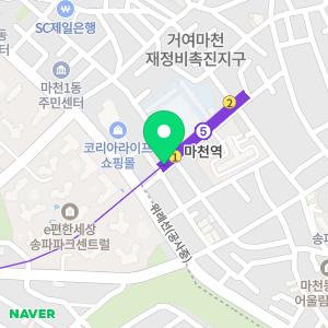 대박점핑 테리핏 마천동점